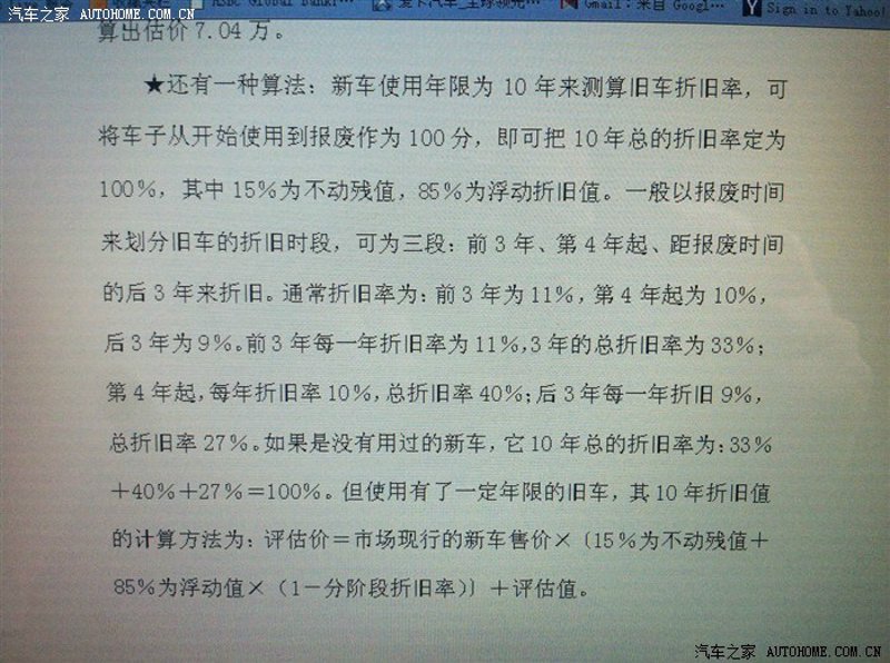 二手车价值评估指南：助力你精准选购